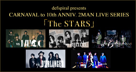 the STARS
