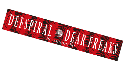 http://www.defspiral.com/information/2015/05/20/img/20150520/%E3%82%BF%E3%82%AA%E3%83%AB.jpg