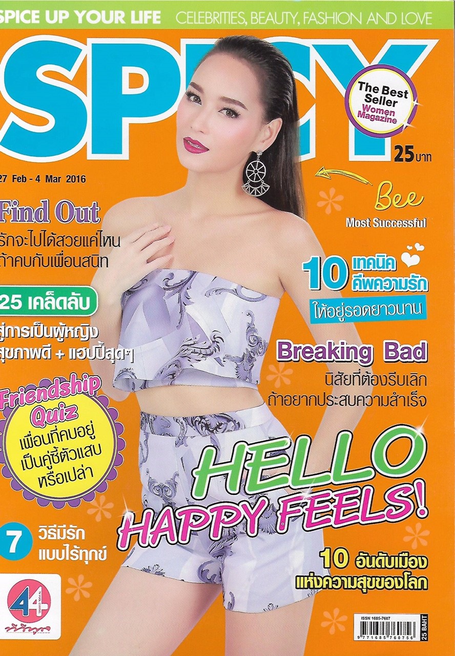 http://www.defspiral.com/information/2016/02/25/img/20160224/defspiral%20thai%20media_SPICY.jpg