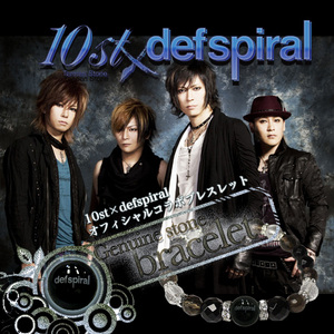 defspiral500.jpg